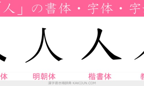 川贝母功效作用与主治功能是什么-川贝母的功效与作用及禁忌专区_川贻贝的作用与功效专区_川贻贝的作用与功效网